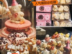 -Olé精品超市(前海壹方城店)