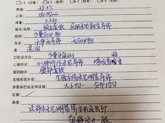 -瑞派天宁宠物医院·猫科·异宠中心