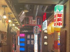 -MIKOMIKO和牛烧肉专门店(南门店)