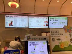 -奈雪的茶(时代天街店)