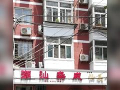 -食味稻汕头食杂(西罗园店)