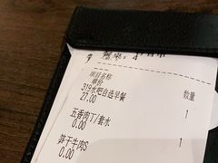 -新旺茶餐厅(嘉里城店)