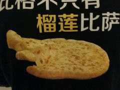 -比格比萨自助(新辰里学清路店)