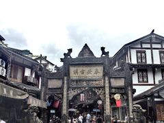 -华冠悠岚·庭院餐厅(青城后山店)