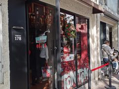 -TonTon(永康路店)