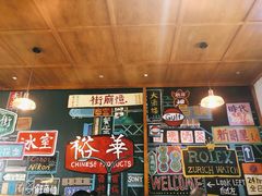 -憶廟街 X 沙角邨(太古城店)