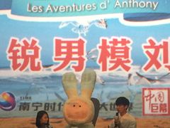 -南宁时代电影大世界(CGS激光中国巨幕)