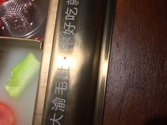 -大渝火锅(苏州西城永捷店)