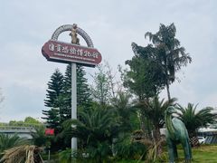 -自贡恐龙博物馆