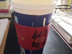 -瑞幸咖啡(绿地锦峰大厦店)