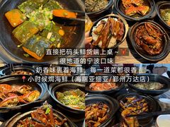 -木木鲜海鲜面(天一店)