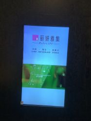 -丽妍雅集 Rubis SPA
