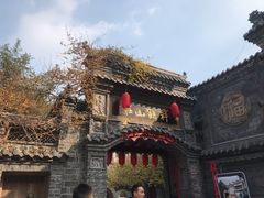 -老张烤羊(王哥庄店)