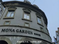 -深圳国际园林花卉博览园