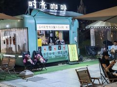 -莫子山公园