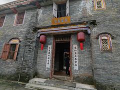 -蔡家宅