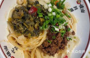 Fragrant Meat Sauce Noodles