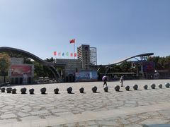 -石家庄市动物园