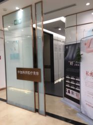 -中加科洋医疗美容