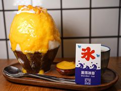 -WONDER ICE 萬得冰田(建設路总店)