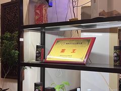 -山水茶艺馆·点心粤菜·30年老字号