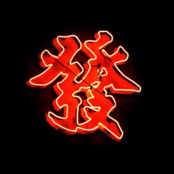 -P.STYLE派斯造型