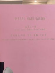 -MFEEL·SALON