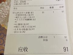 -羽寿司(东方宝泰店)
