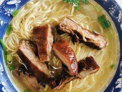 酱鸭面-南花桥羊肉馆老字号(乌镇店)