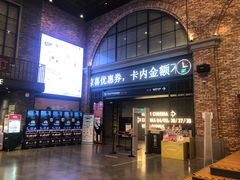 -永旺梦乐城(金银潭店)