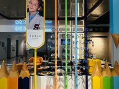 -标准眼镜·蔡司官方授权店(和平路总店)
