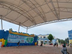 -北戴河圣蓝海洋公园