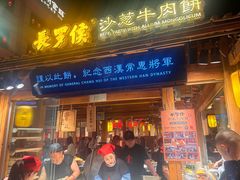 -敦煌夜市