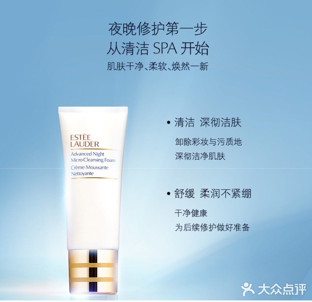 干皮自用洁面合集