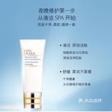 干皮自用洁面合集