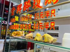 -华哥私厨-原醉琼楼
