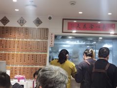 -老地方面馆(思南路店)