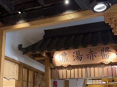 -大牌大·传统杭帮菜(湖滨店)