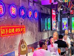 -有蚝有翅烧烤大排档·宵夜(右安门店)