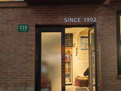 -辣肉面大王(天平路店)