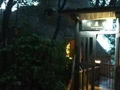 景点-天门沟九州驿站树上汤泉