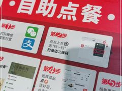-永和大王(浦东南路店)