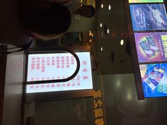 康乐餐厅-康乐(滨江道店)