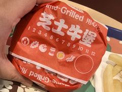 -汉堡王(南京砂之船店)