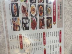 -汗腾格里·风味餐厅(新疆驻京办店)