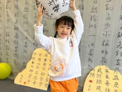 -吉的堡幼儿园(复地花屿城分园)
