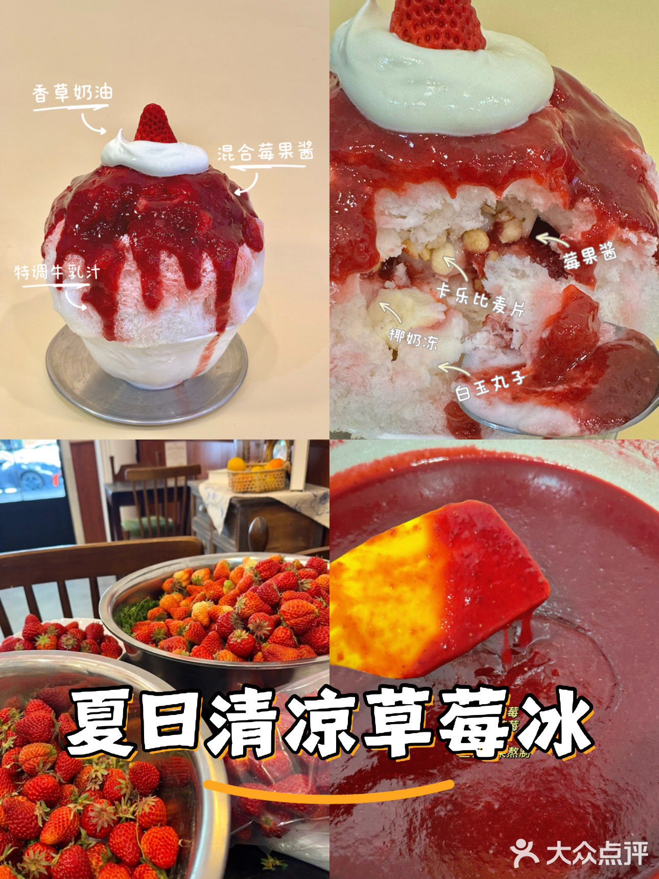莓果大爆炸
