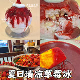 莓果大爆炸