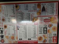 菜单-华星冰室(湾仔店)