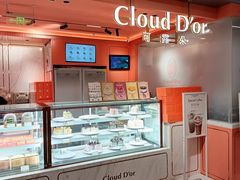 -CloudD'or可露朵蛋糕(1733商业空间店)